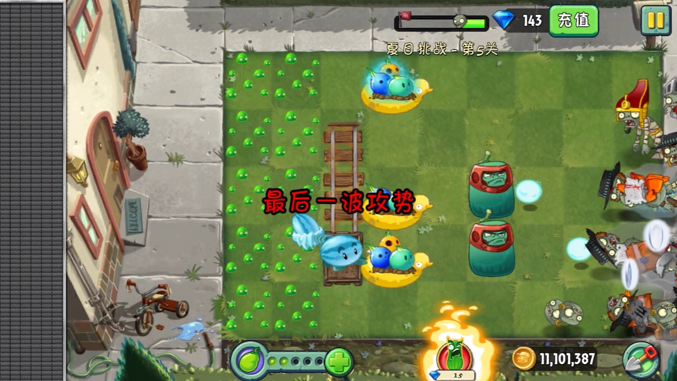 植物大战僵尸2冬瓜守卫好用吗 植物大战僵尸2冬瓜守卫好用吗