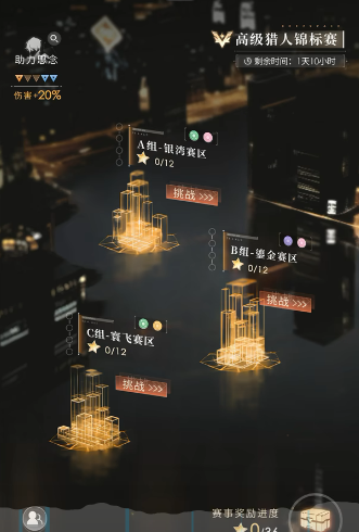 恋与深空新手前期干什么
