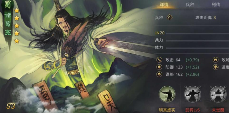 率土之滨怎么克制张辽 率土之滨怎么克制张辽