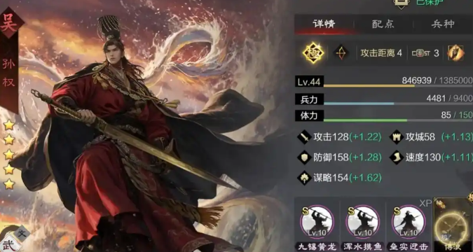 率土之滨怎么克制张辽 率土之滨怎么克制张辽