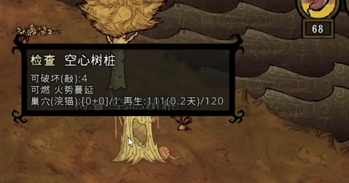 饥荒浣猫怎么养