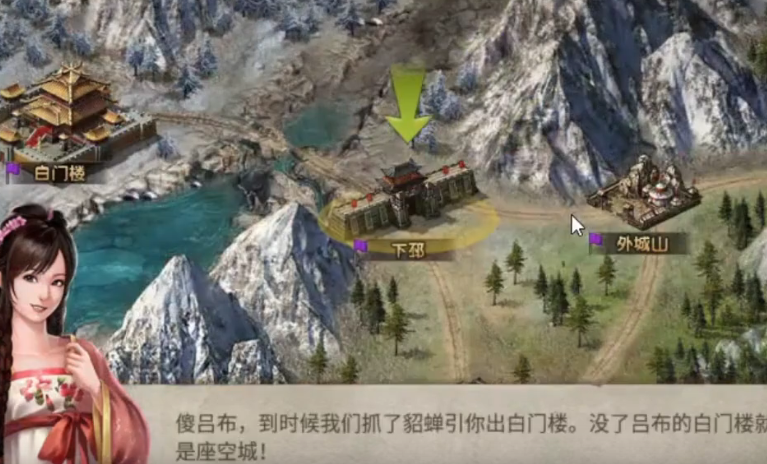 攻城掠地副本白门楼要怎么打 攻城掠地副本白门楼要怎么打