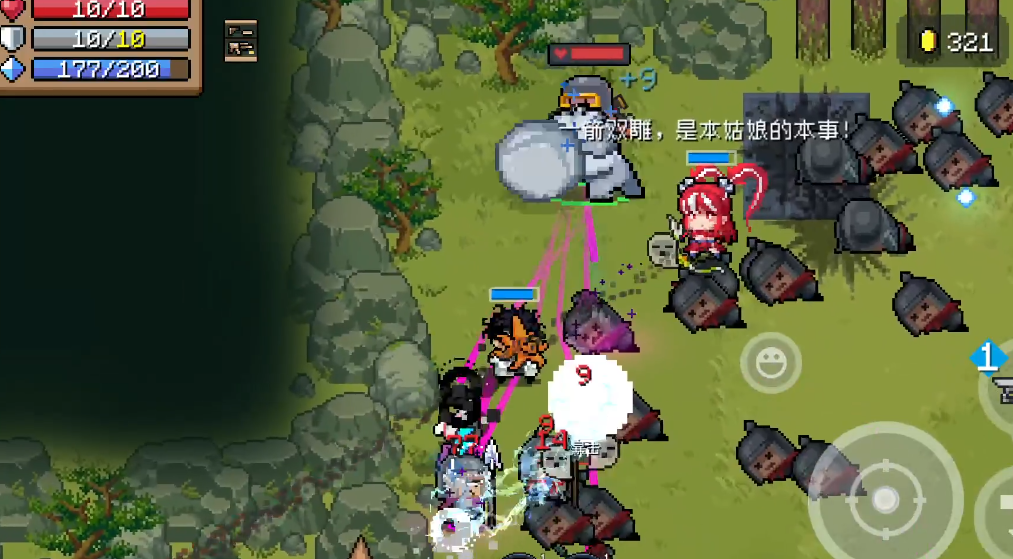 元气骑士古战场怎么过