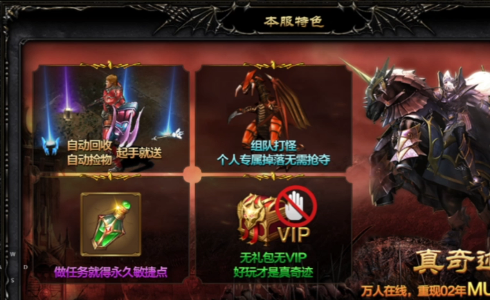 全民奇迹怎么交易