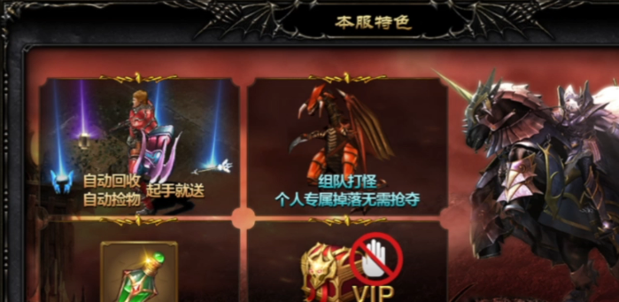 全民奇迹怎么交易