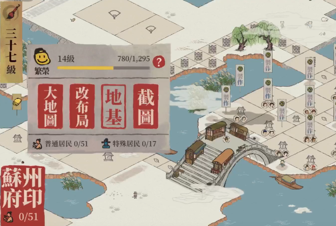 江南百景图怎么让钱更多