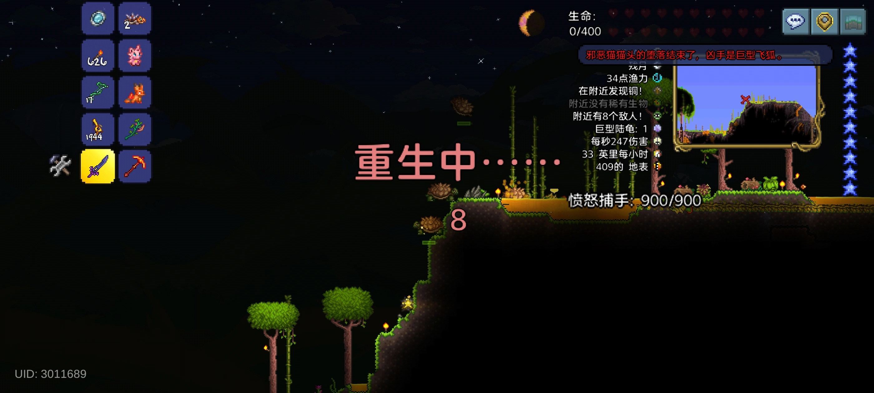 泰拉瑞亚怎么打巨型陆龟