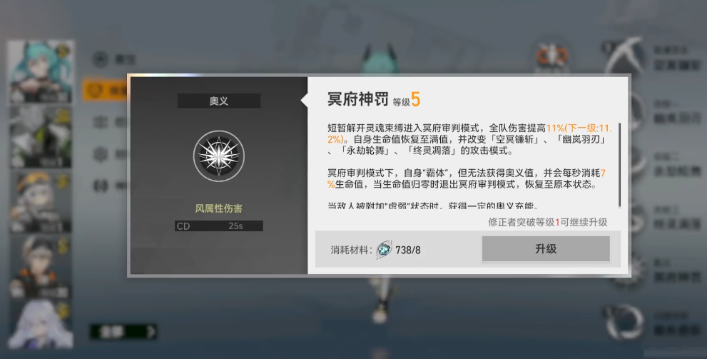 深空之眼冥王建议抽吗 深空之眼冥王建议抽吗