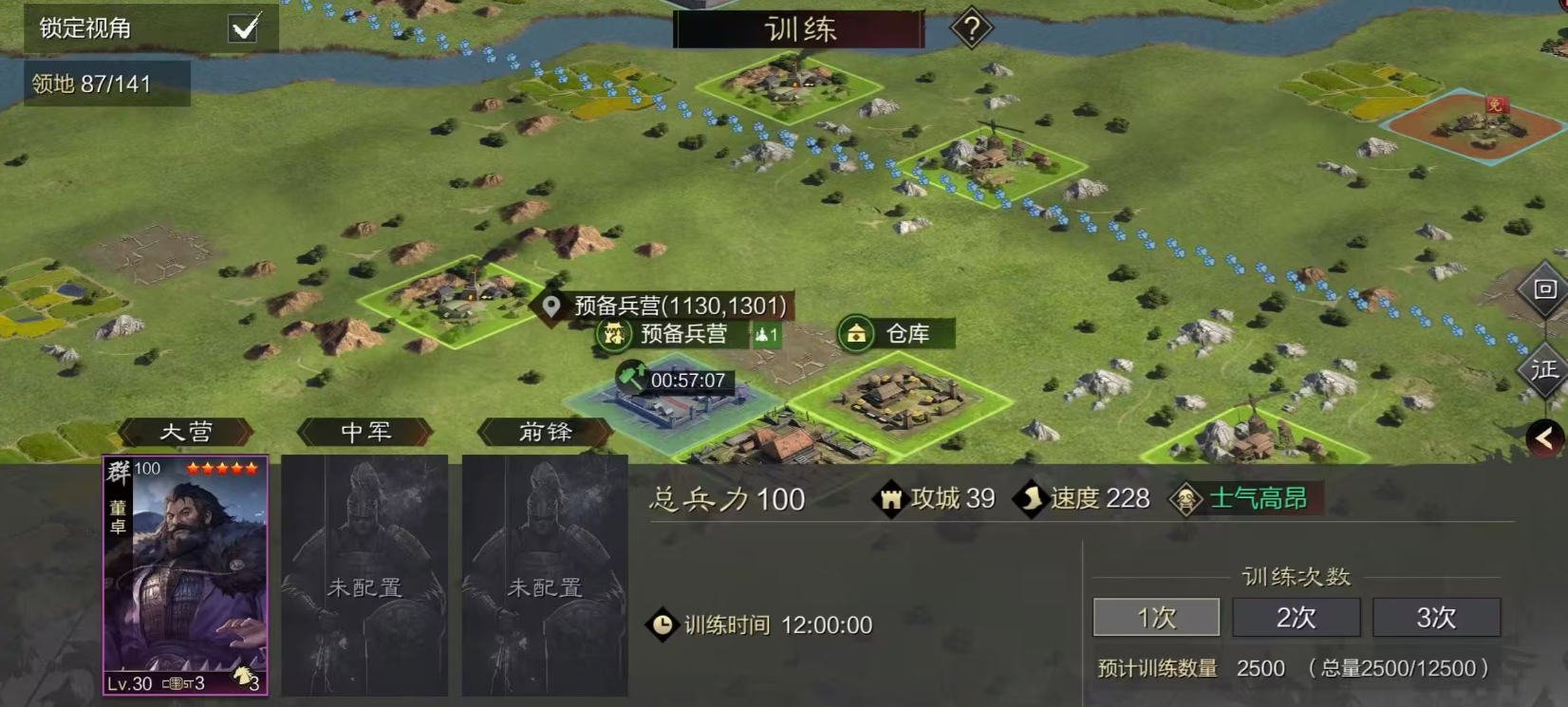 率土之滨怎么提高预备兵力 率土之滨怎么提高预备兵力