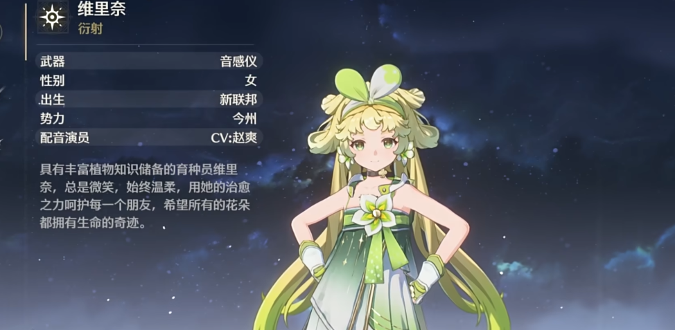 鸣潮新手常驻五星练谁好 鸣潮新手常驻五星练谁好