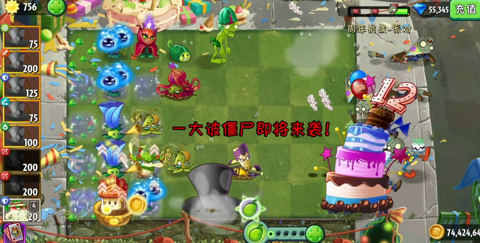 植物大战僵尸2怎么打蛋糕坦克 植物大战僵尸2怎么打蛋糕坦克