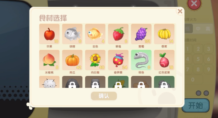摩尔庄园怎么做葡萄甜浆 摩尔庄园怎么做葡萄甜浆