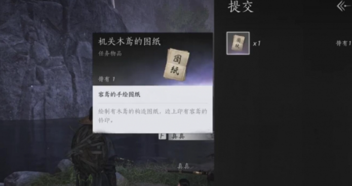 燕云十六声鸢影相随怎么触发 燕云十六声鸢影相随怎么触发