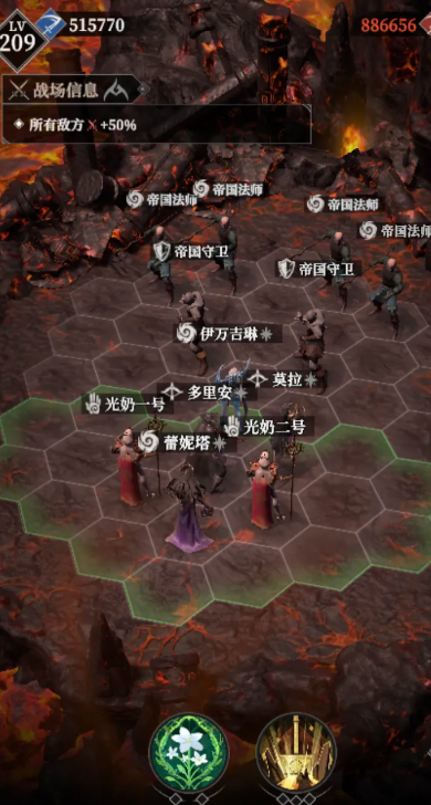 地下城堡4冰纱圣所怎么走