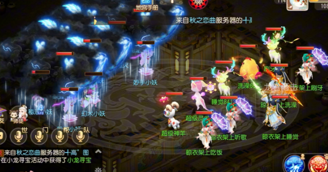 梦幻西游龙宫换什么门派好 梦幻西游龙宫换什么门派好