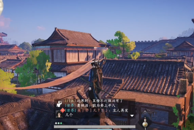 燕云十六声怎么打小鸟 燕云十六声怎么打小鸟