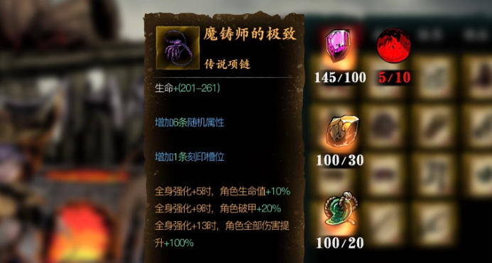 影之刃3先强化还是先吞噬