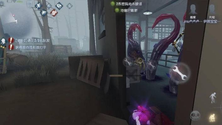 第五人格黄衣触手怎么用 第五人格黄衣触手怎么用