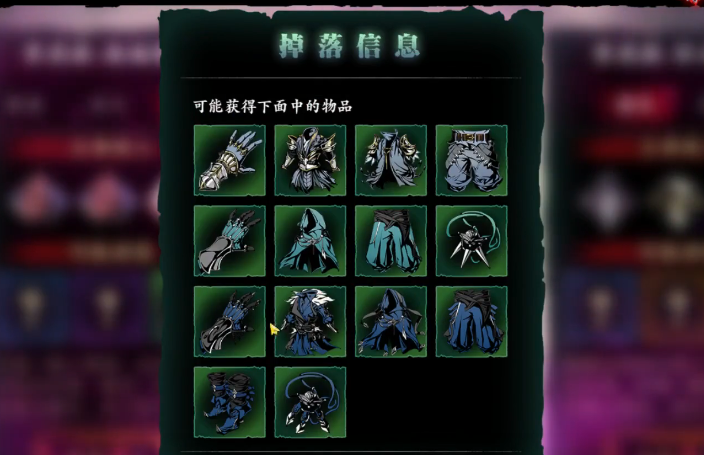 影之刃3煌龙剑阵怎么触发 影之刃3煌龙剑阵怎么触发