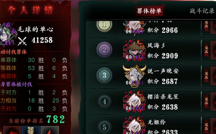 影之刃3洗罪符哪里获得 影之刃3洗罪符哪里获得
