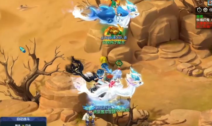 梦幻西游法系镶嵌什么钟灵石