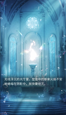 恋与深空觅海之沙怎么获得
