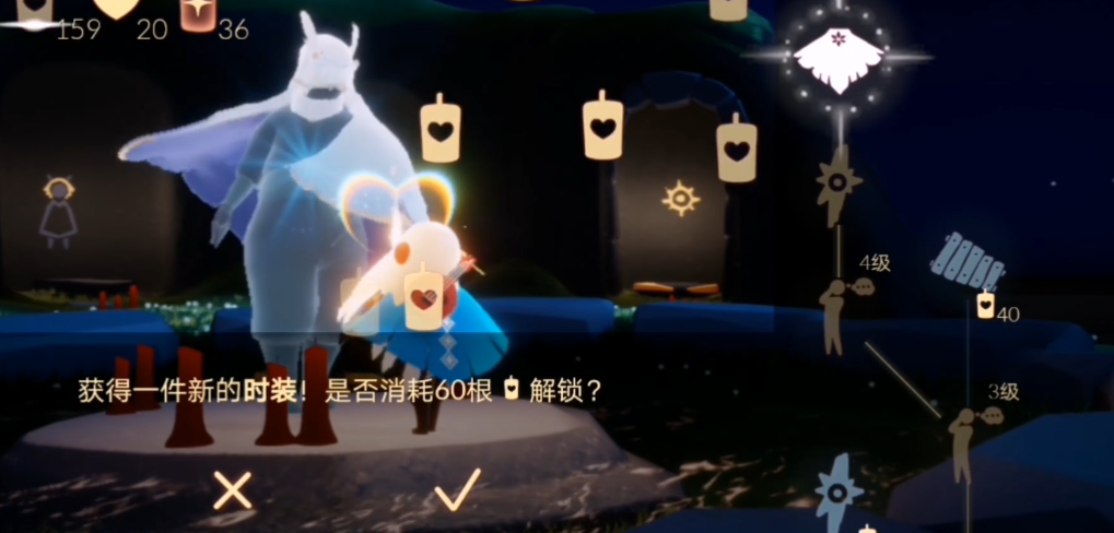 光遇白鸟先祖怎么兑换
