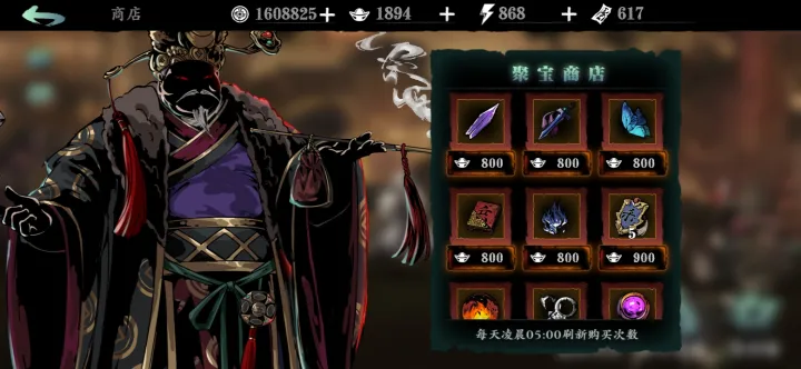 影之刃3哪里有破军令 影之刃3哪里有破军令
