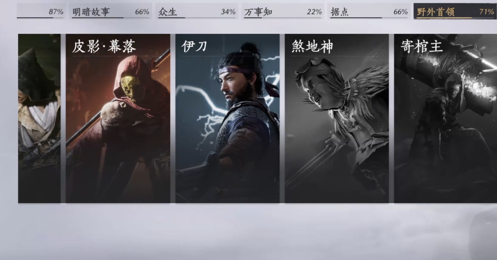 燕云十六声煞地神在哪里