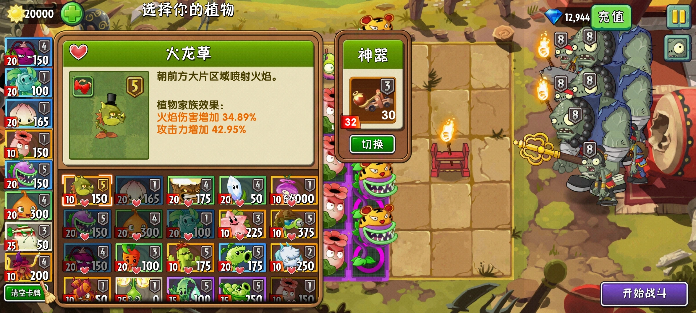 植物大战僵尸2三种铜人僵尸有什么不同