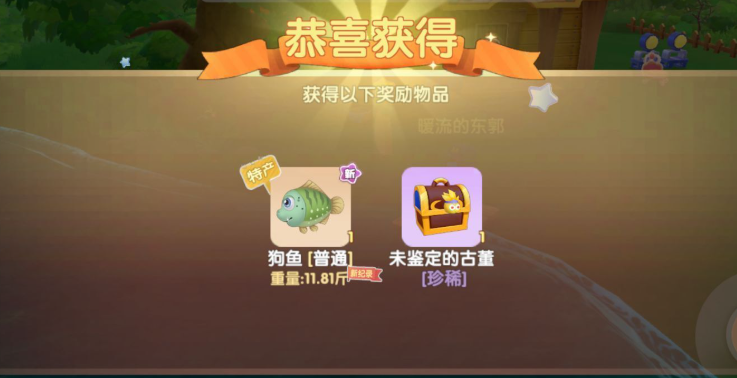 摩尔庄园怎么去别人家拿特产 摩尔庄园怎么去别人家拿特产