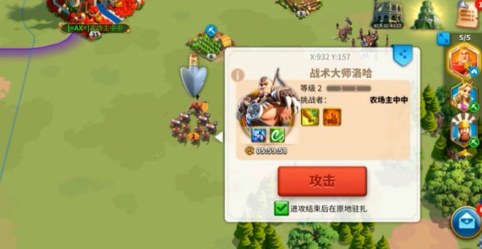 万国觉醒洛哈打野怎么搭配 万国觉醒洛哈打野怎么搭配