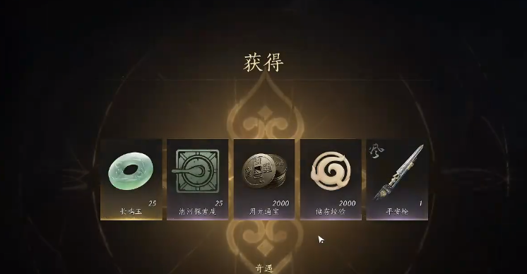 燕云十六声稚子江湖二怎么过 燕云十六声稚子江湖二怎么过