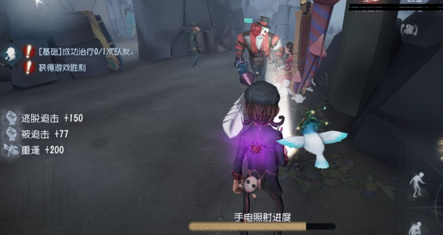 第五人格慈善家手电筒怎么用 第五人格慈善家手电筒怎么用