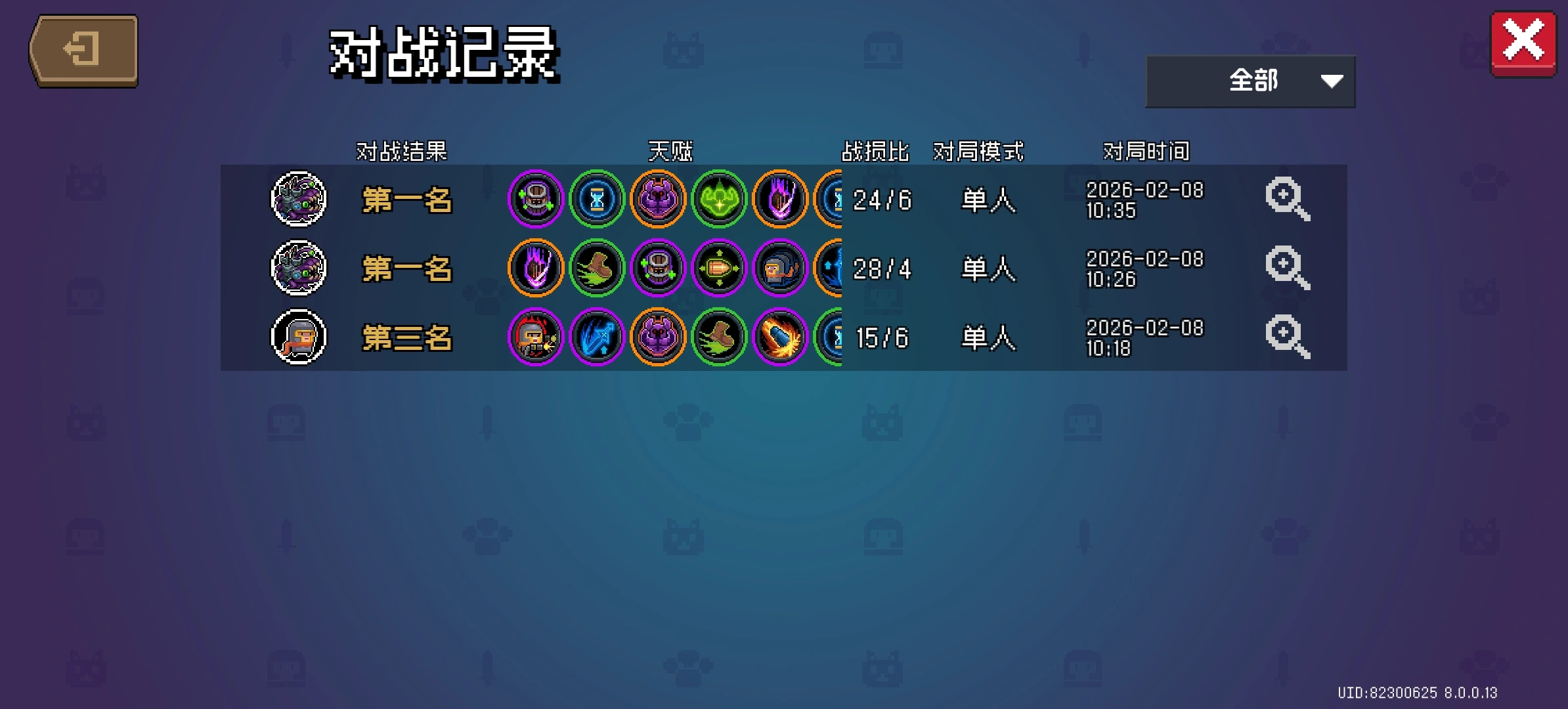 元气骑士巅峰乱斗怎么玩 元气骑士巅峰乱斗怎么玩