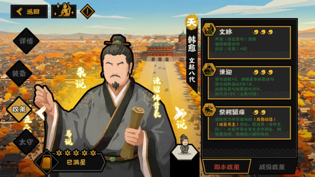 无悔华夏韩愈好用吗