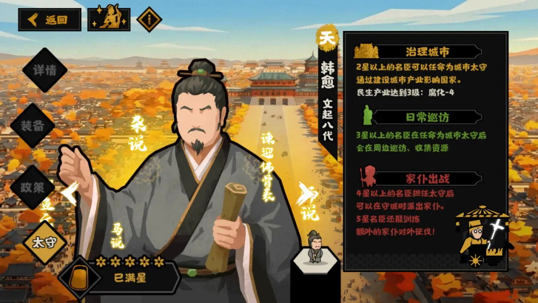 无悔华夏韩愈好用吗