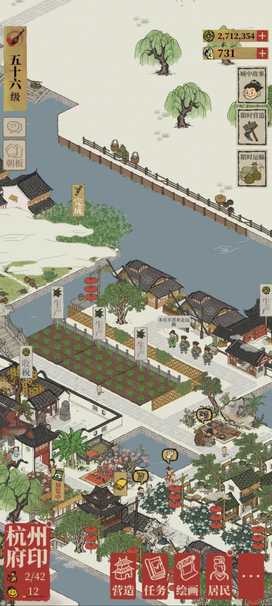 江南百景图茶叶怎么得 江南百景图茶叶怎么得