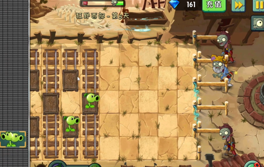 植物大战僵尸2围栏之战怎么玩 植物大战僵尸2围栏之战怎么玩