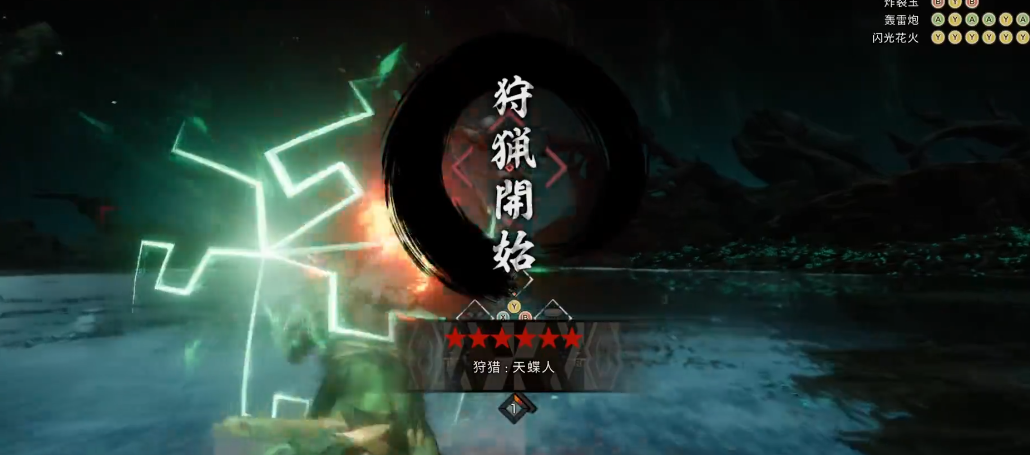 狂野之心天蝶人怎么打