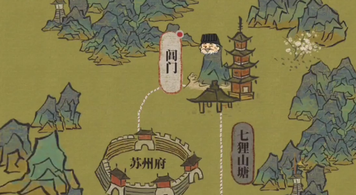 江南百景图芳香果子怎么获得 江南百景图芳香果子怎么获得