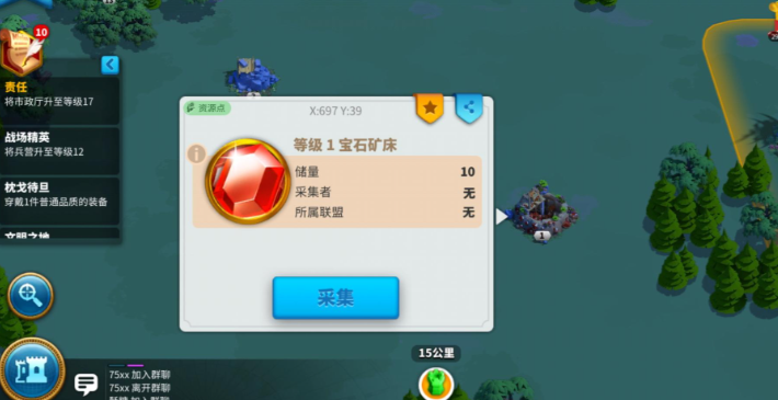 万国觉醒宝石怎么挖 万国觉醒宝石怎么挖