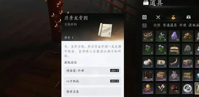燕云十六声龙骨有什么用 燕云十六声龙骨有什么用