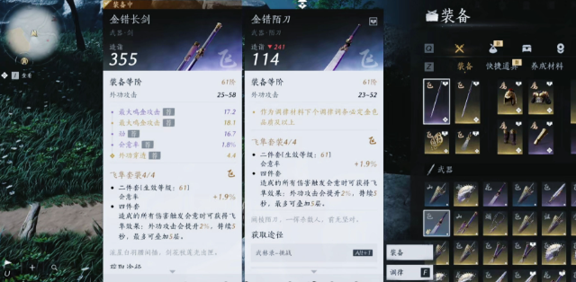 燕云十六声龙骨有什么用 燕云十六声龙骨有什么用