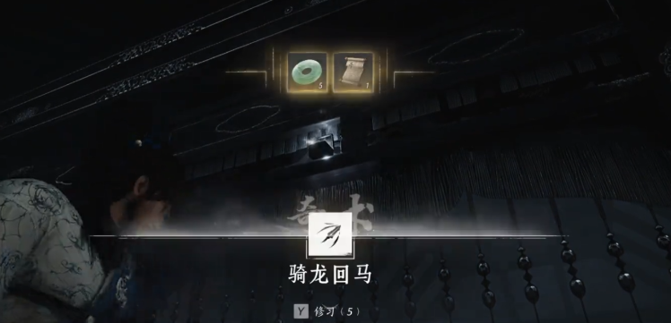 燕云十六声骑龙回马怎么用