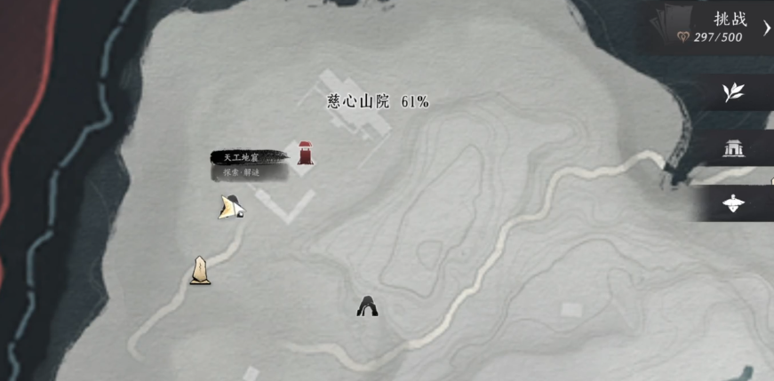 燕云十六声石破天惊怎么过