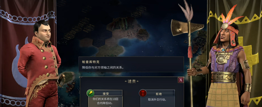 文明7法兰西有什么细节