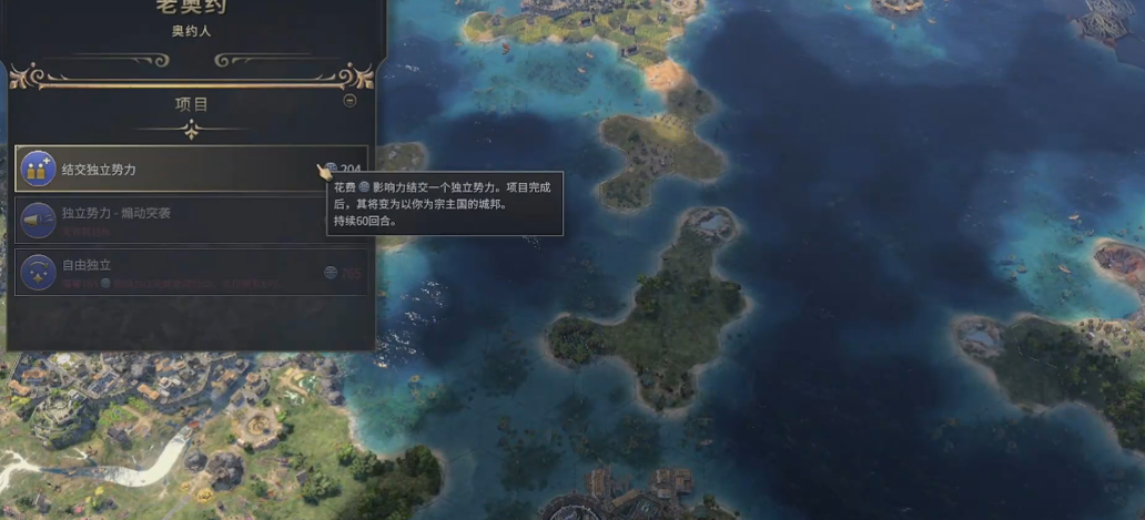 文明7特库姆塞要注意什么 文明7特库姆塞要注意什么