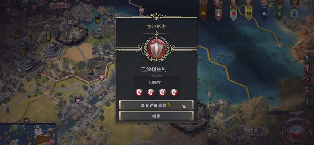 文明7特库姆塞要注意什么 文明7特库姆塞要注意什么