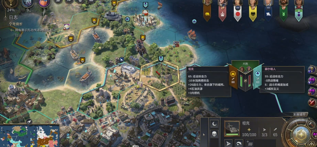 文明7特库姆塞要注意什么 文明7特库姆塞要注意什么